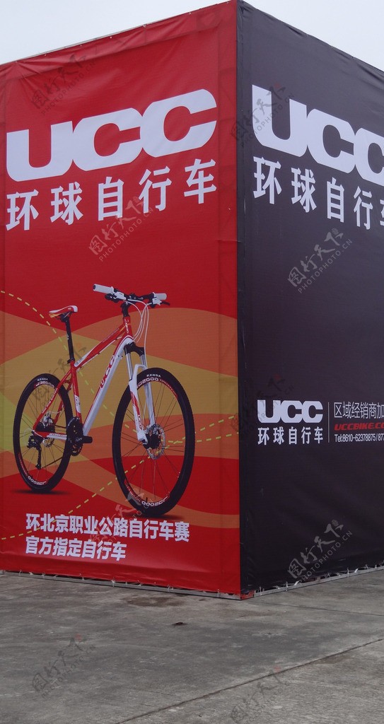 自行车嘉年华宣传画图片