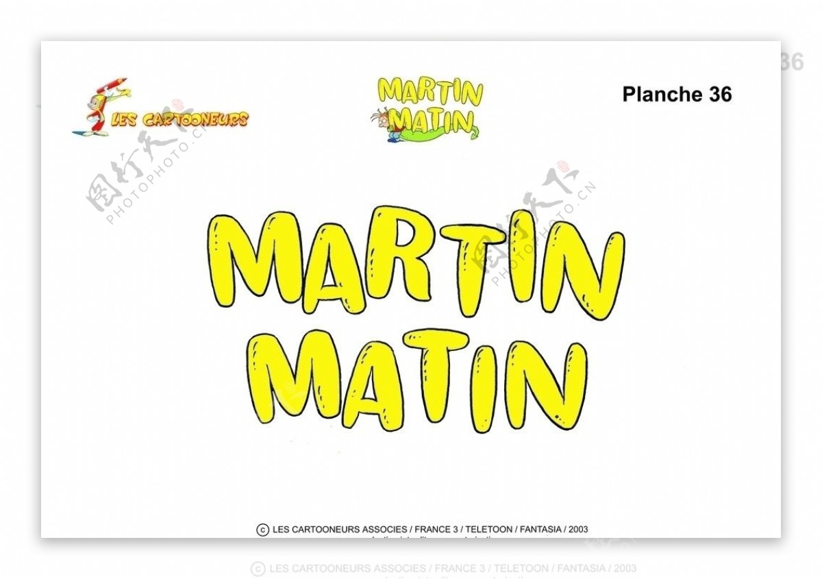 马丁martinmatin图片
