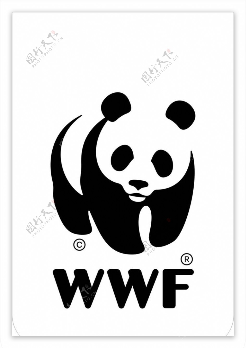 世界自然基金会wwf标志图片