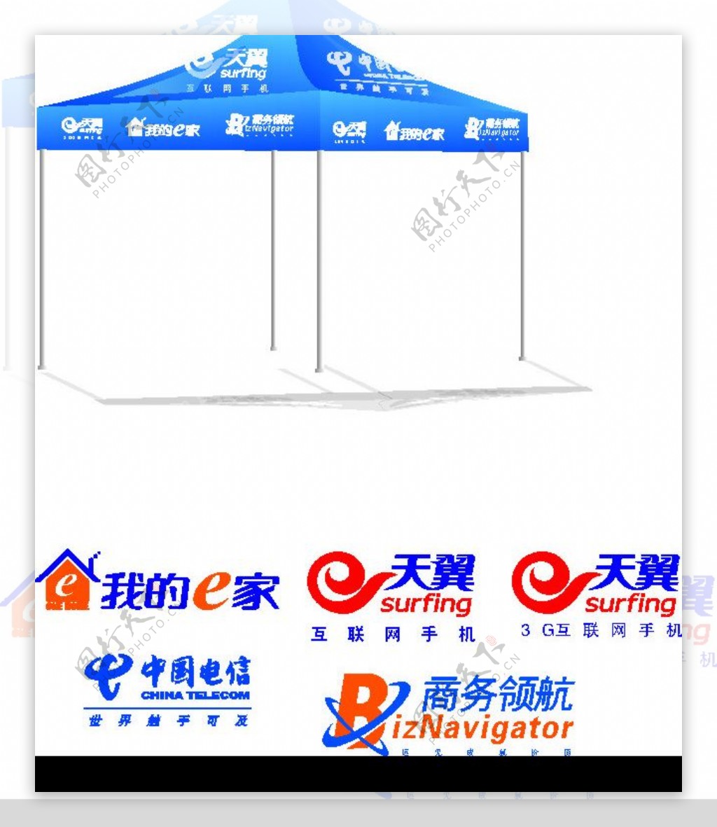 中国电信促销帐篷效果图图片
