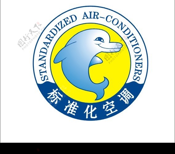 标准化空调标志图片
