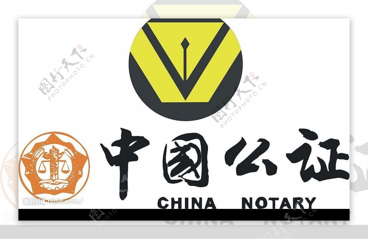 中国公证标CDR8图片