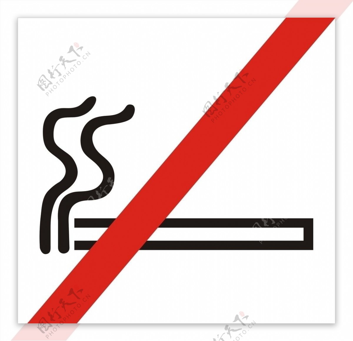 严禁止吸烟标志图片