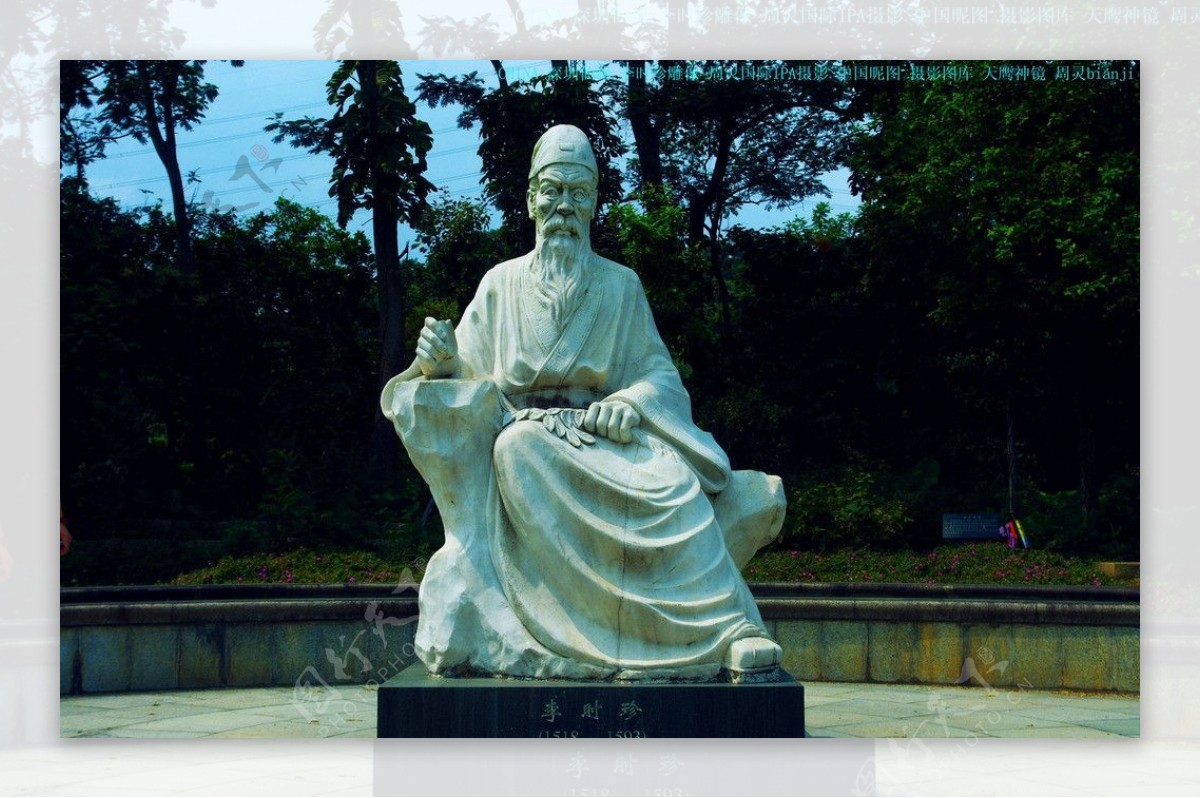 中国仙湖深圳仙湖雕像图片