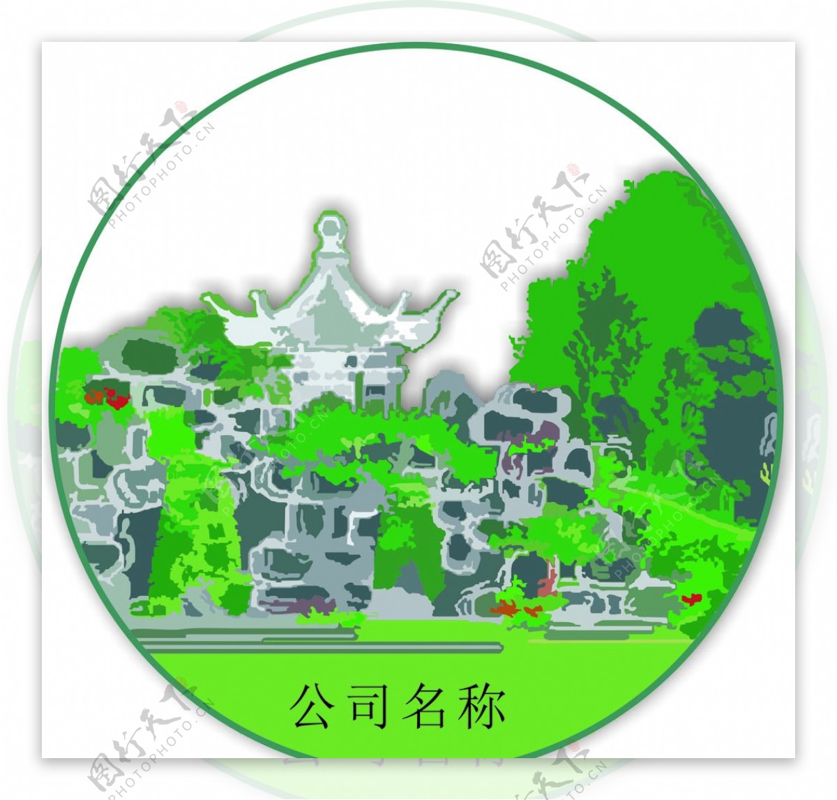 园林logo图片