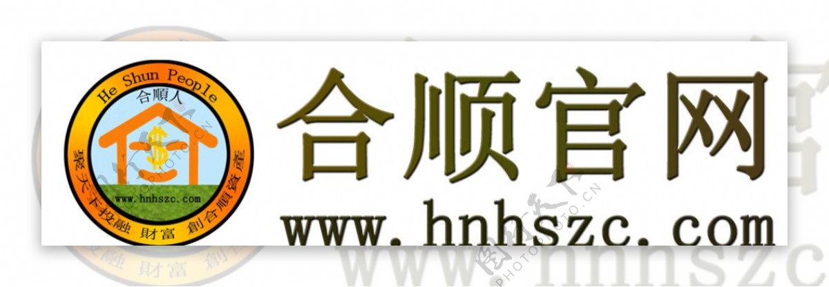 合顺官网logo图片