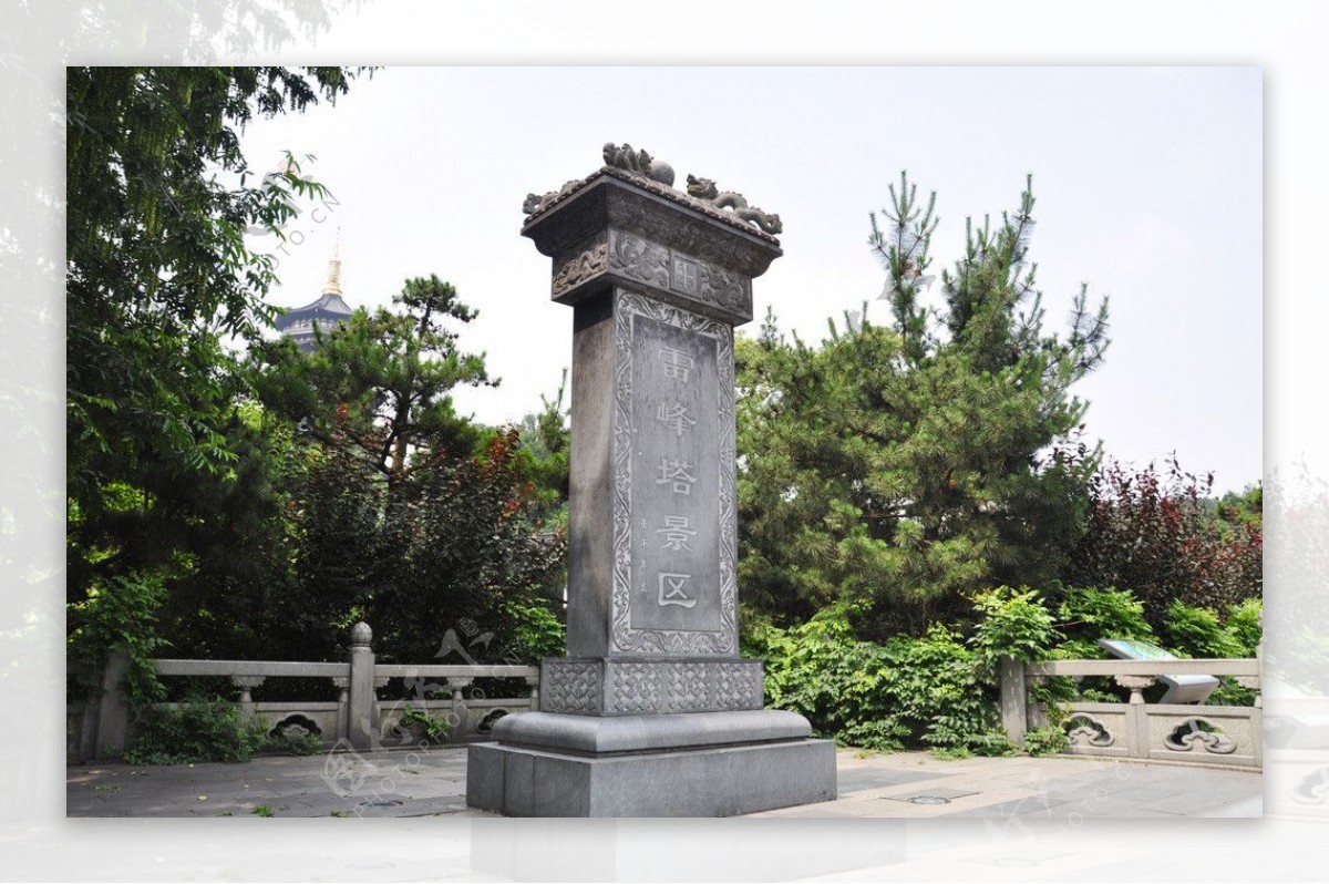 【携程攻略】杭州雷峰塔景点,雷峰塔，因为白娘子跟许仙的故事，所以特别出名，记得有人说过，雷峰…