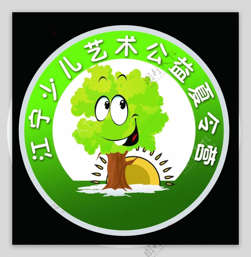 夏令营logo图片