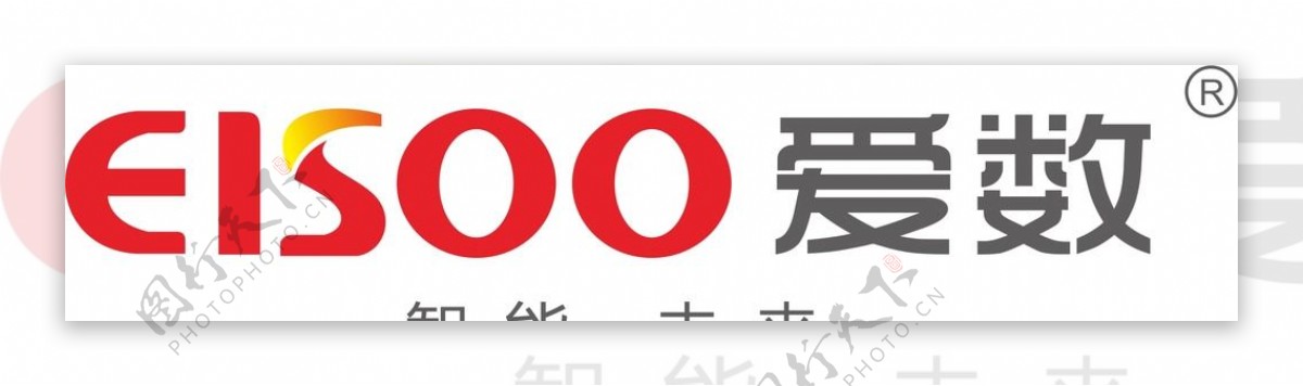 爱数矢量可编辑的logo图片