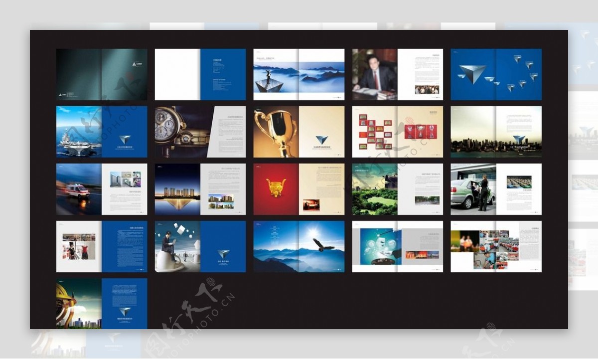 集团画册企业画册企图片
