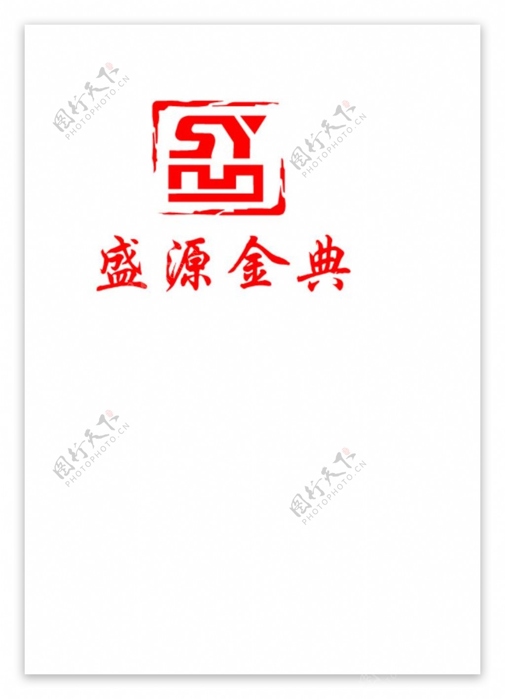 企业LOGO图片