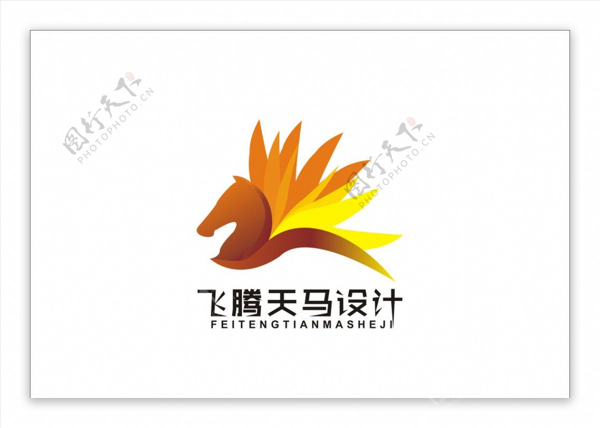 天马LOGO设计图图片