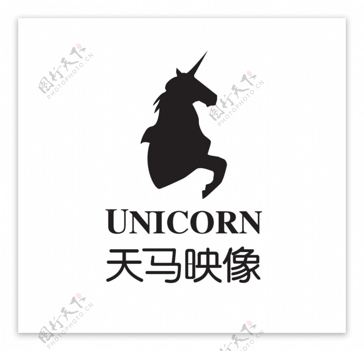 标志天马映像unicorn图片