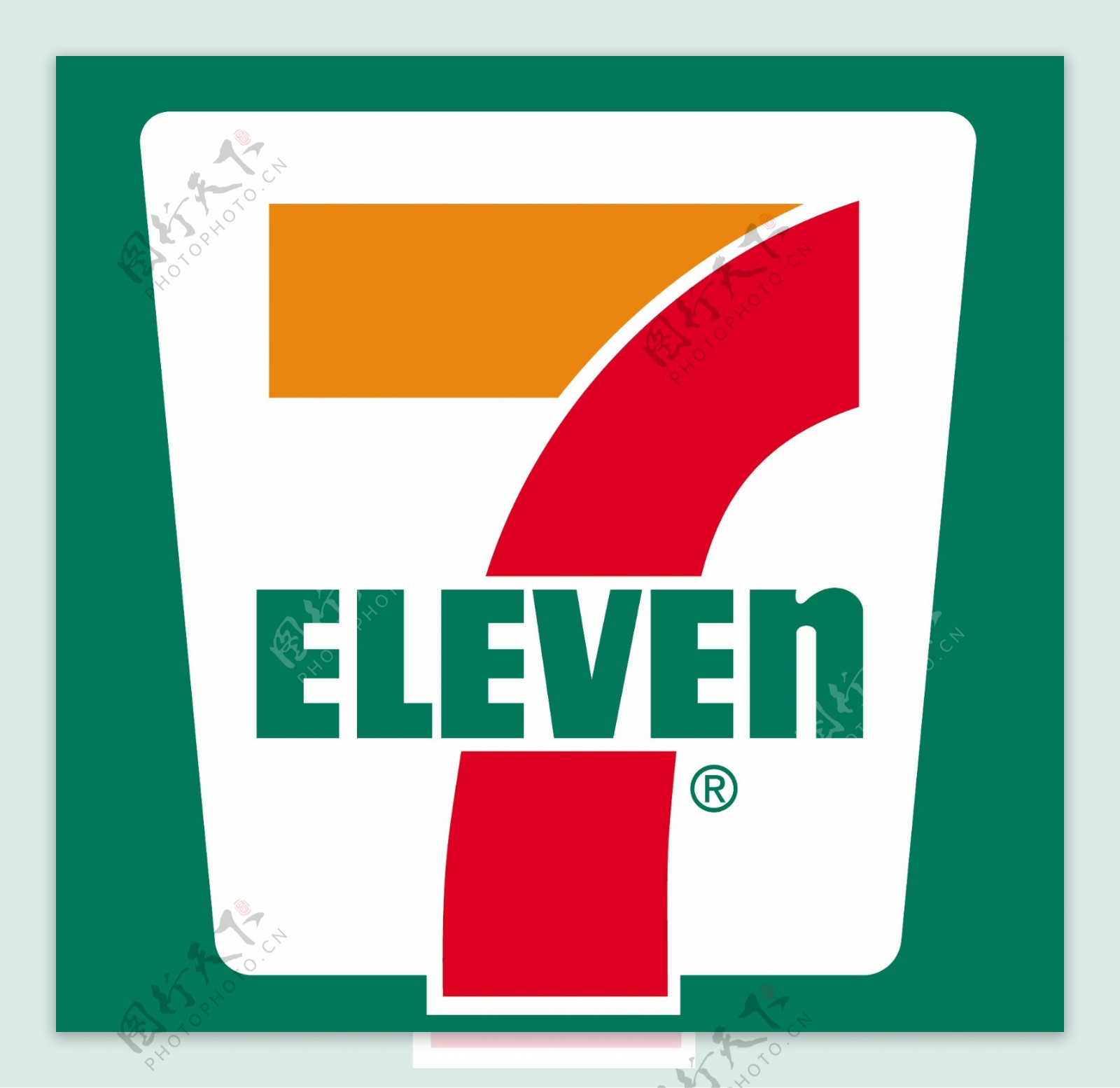 711LOGO柒拾壹LOGO图片