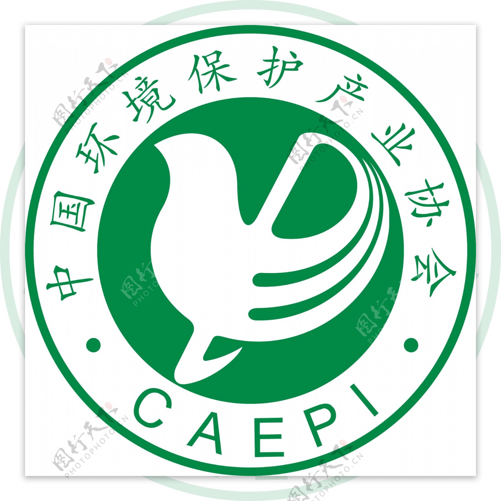 中国环境保护产业协会图片