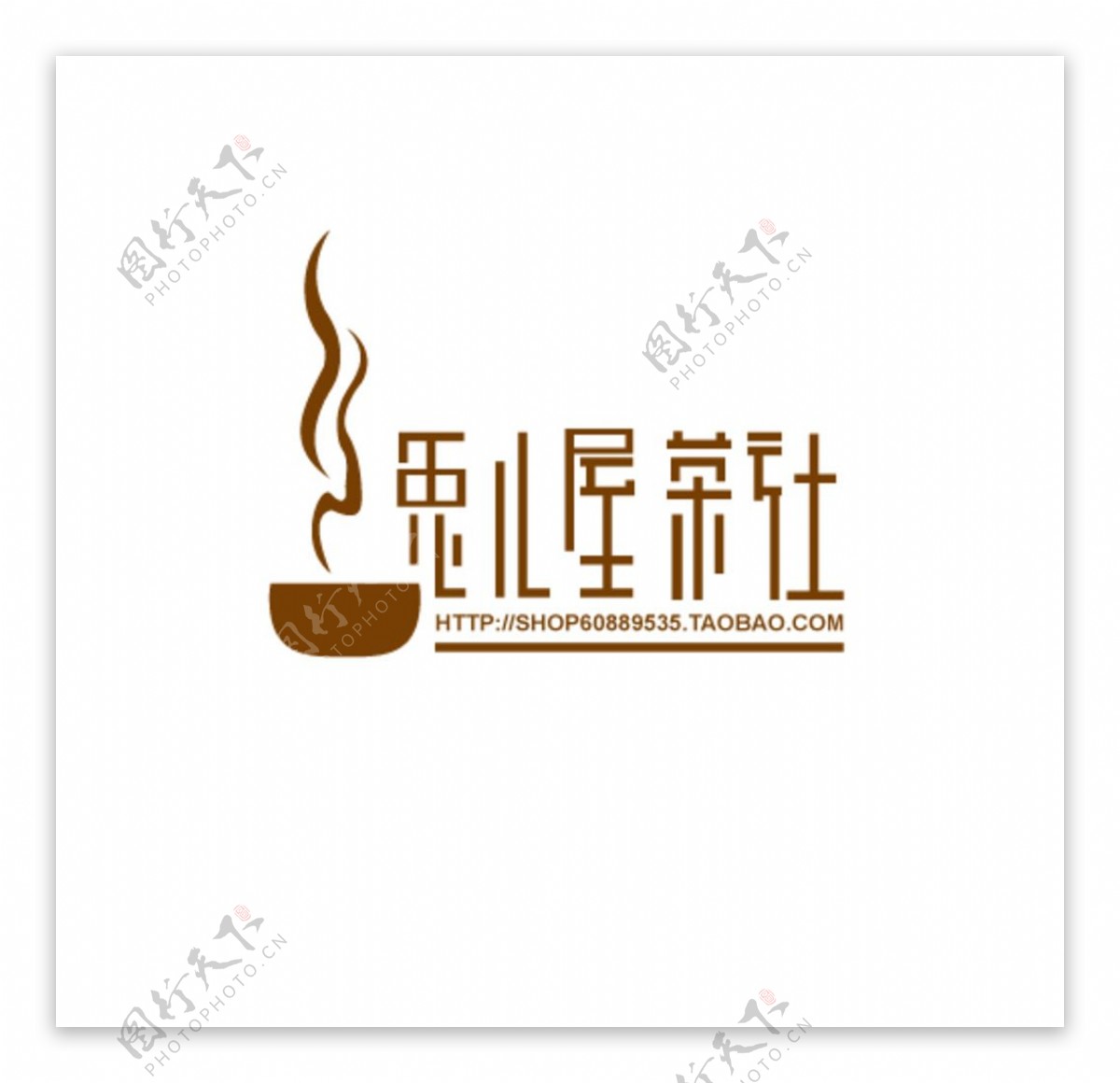 兔儿屋设计坊茶社LOGO图片