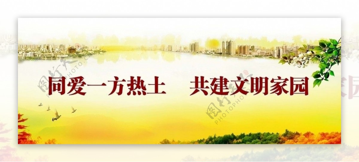 贵州宣传画图片