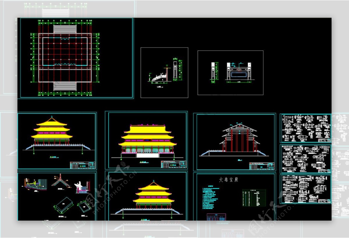 大雄宝殿施工全套图图片