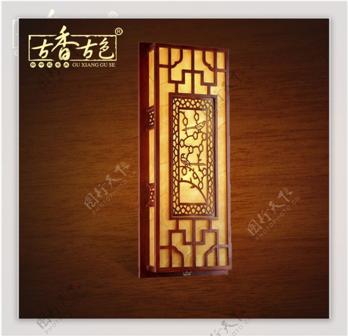 中式壁灯psd格式素材原文件图片