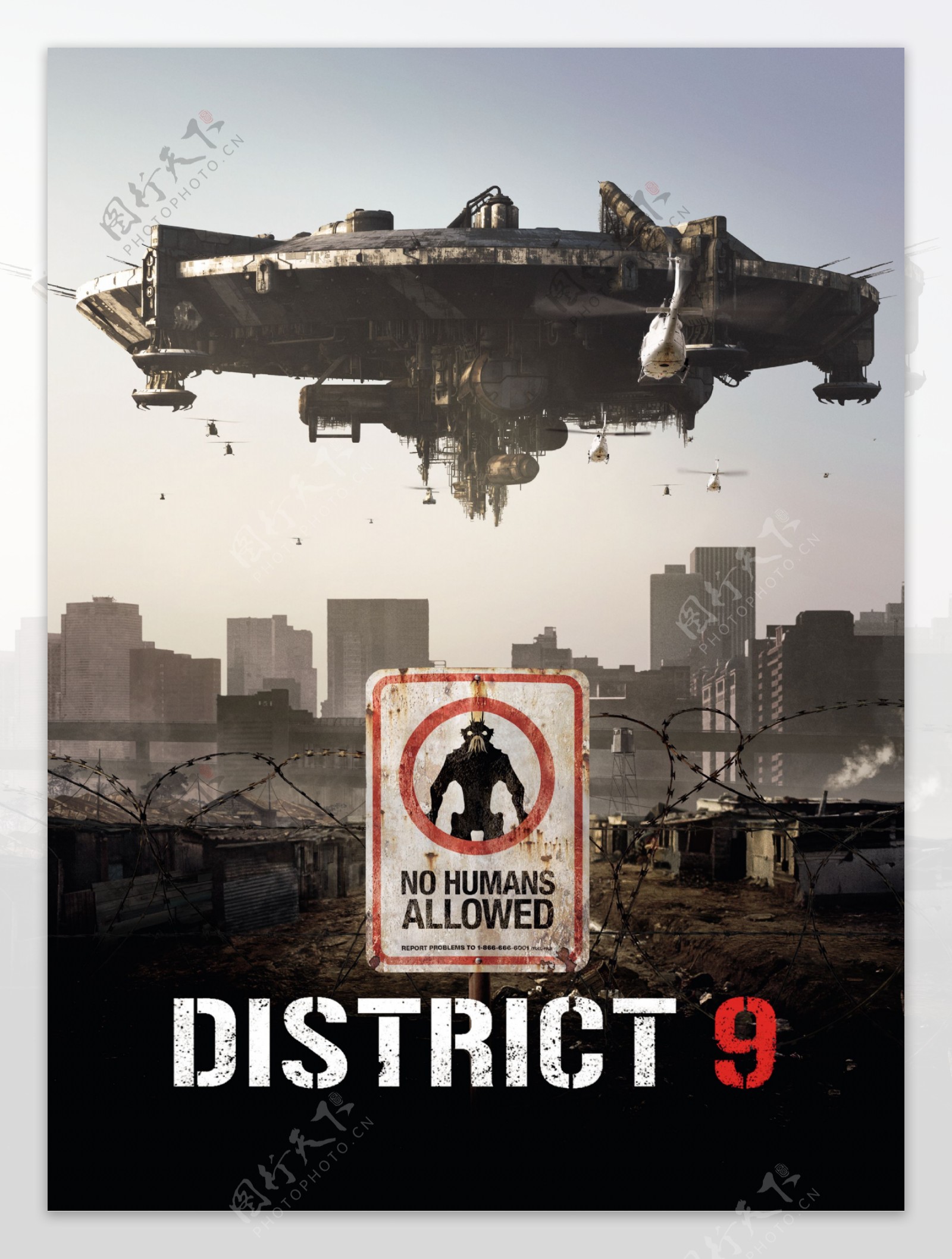 电影海报第九区District9图片