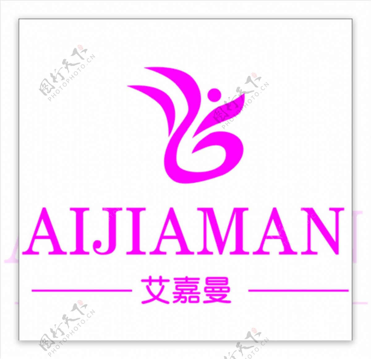 艾嘉曼logo图片