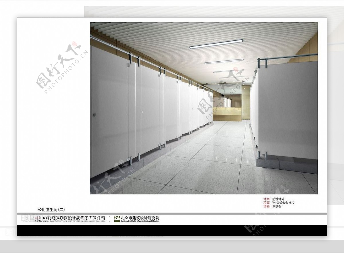 广州新火车站公用卫生间效果图图片