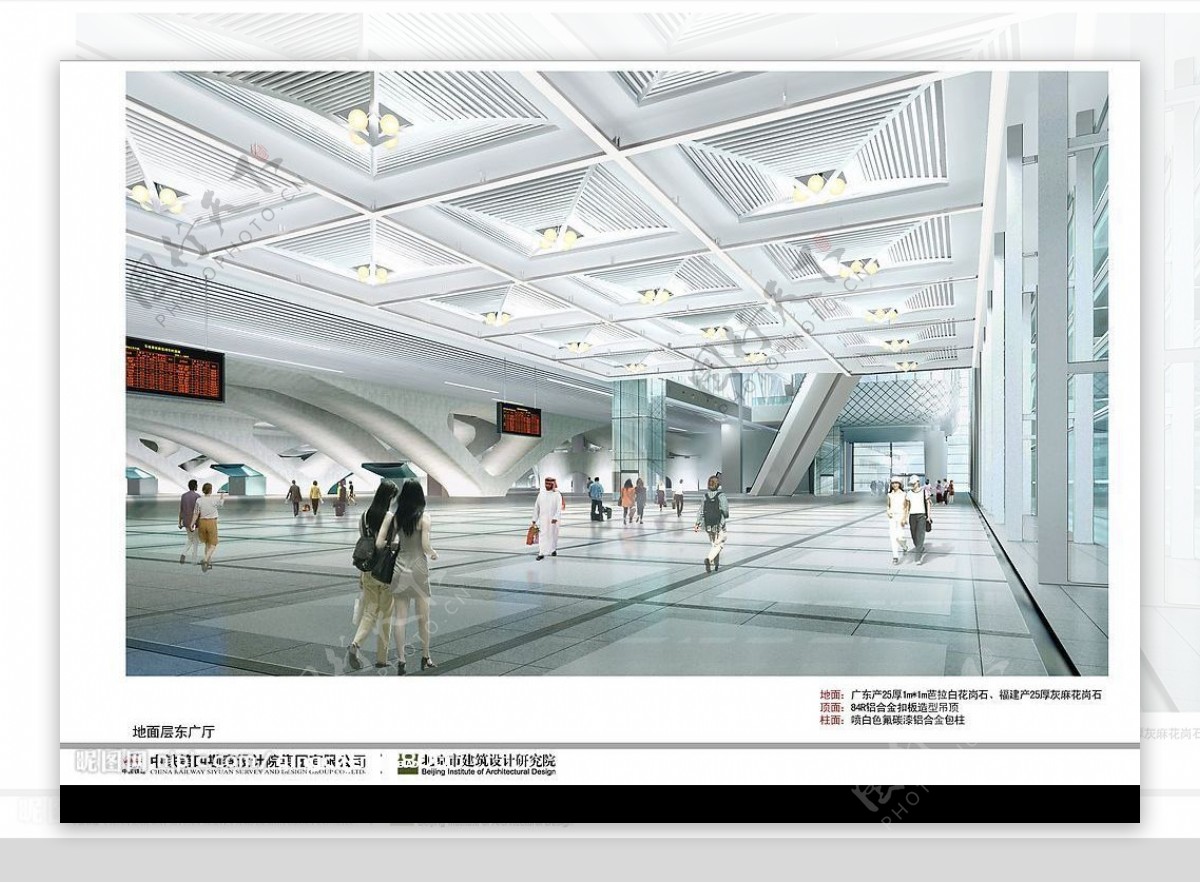 广州新火车站地面层东广厅效果图图片