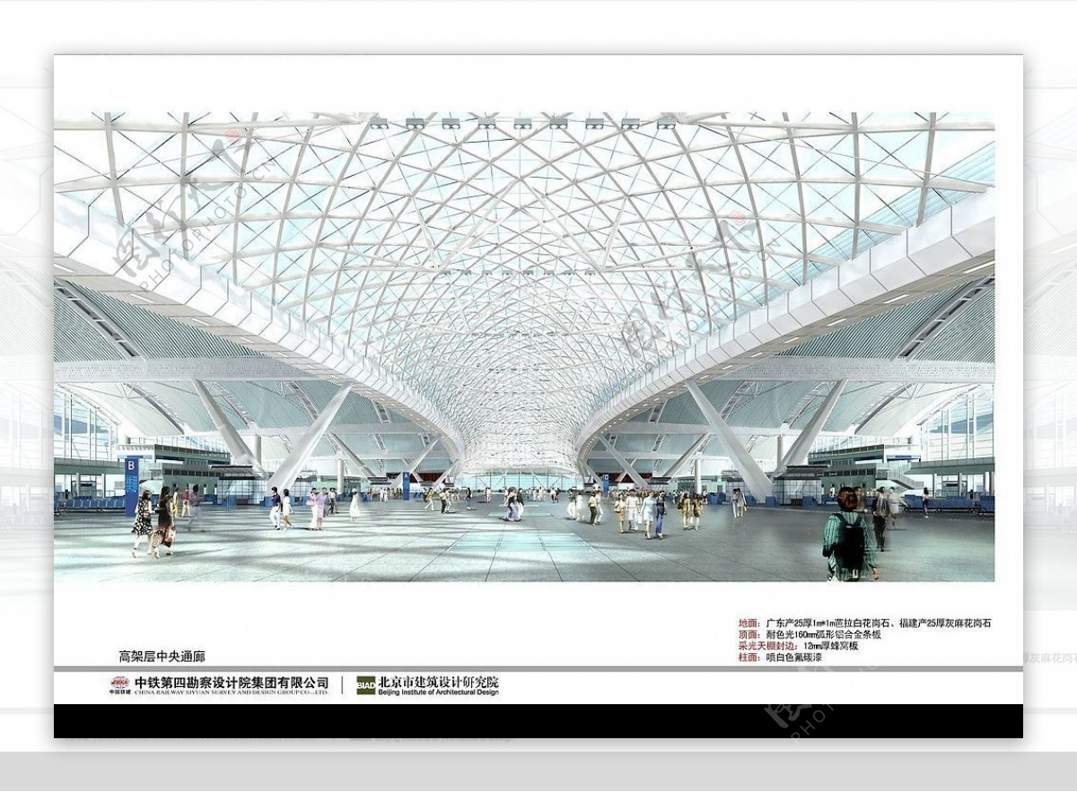 广州新火车站高架层中央通廊图片
