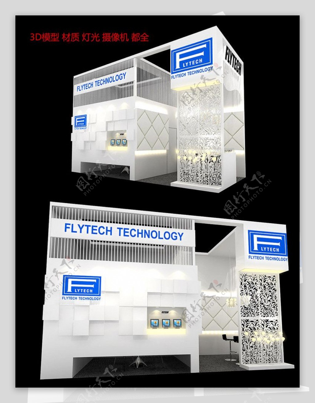 科技展展览模型图片