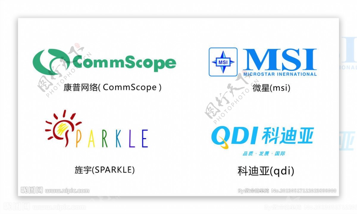 康普网络等logo图片