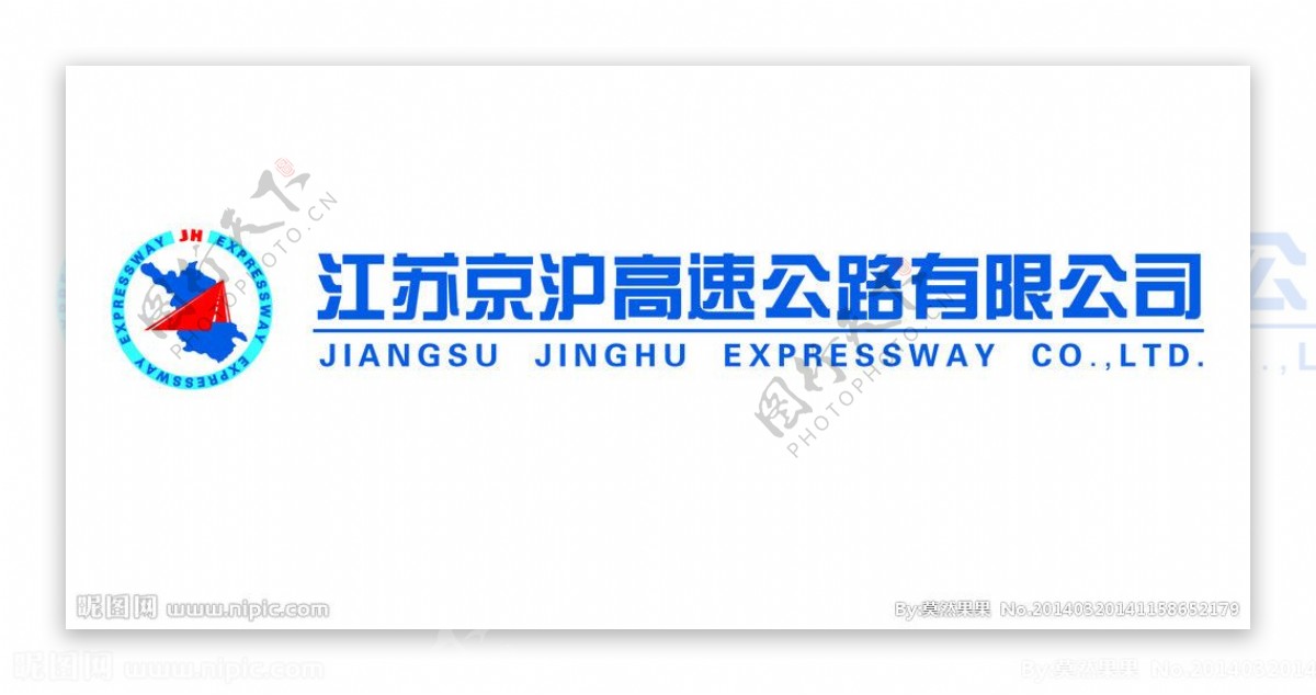 京沪高速标志图片