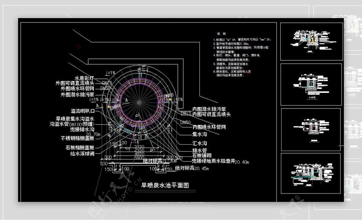 旱喷水池施工图图片