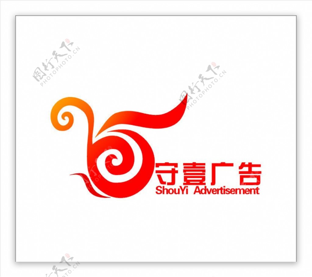 形似蜗牛的logo图片