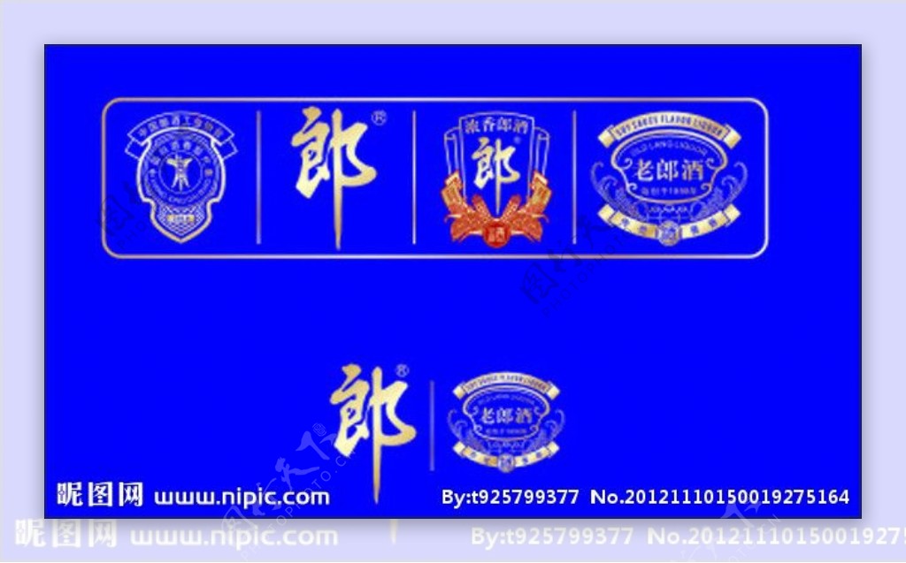中国酿酒工业协会标志老郎酒标志图片
