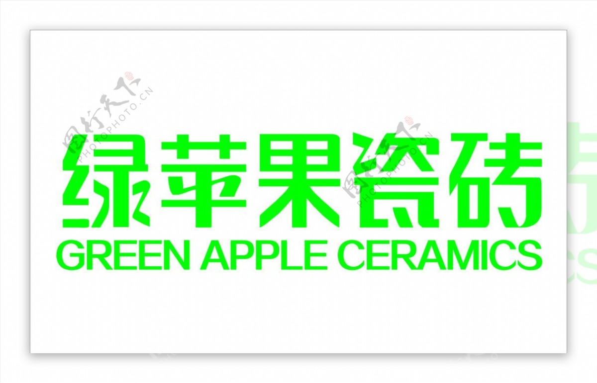 绿苹果瓷砖图片