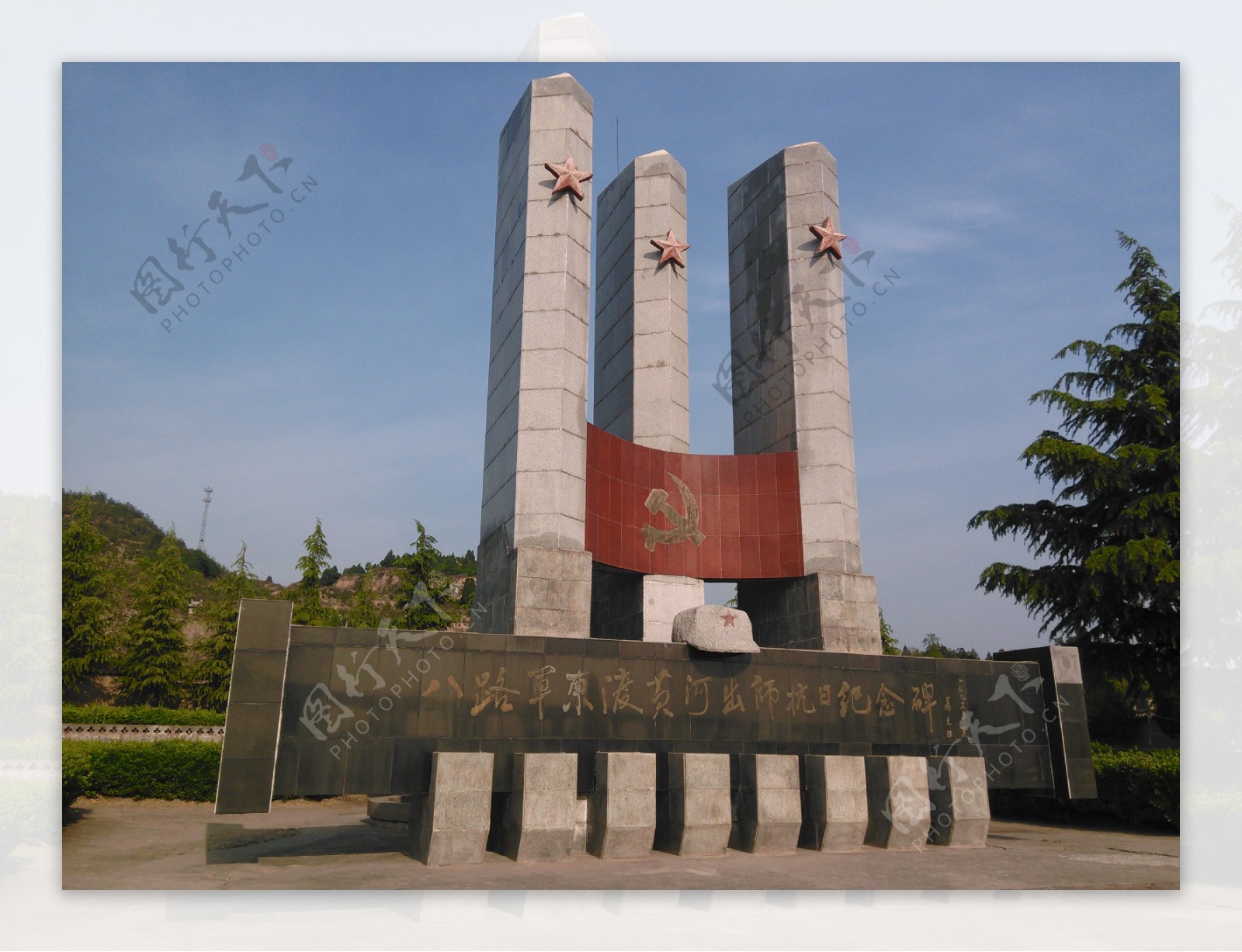 渡黄河纪念碑图片