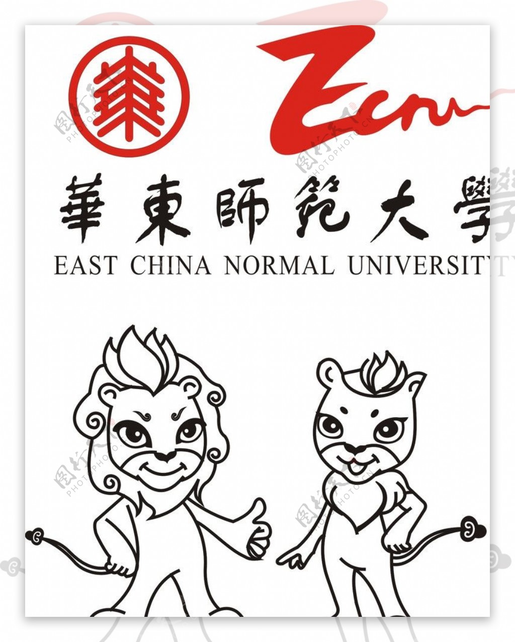 华东师范大学图片