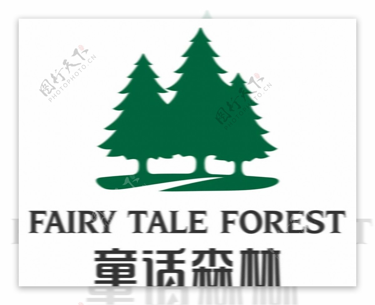 童话森林logo图片