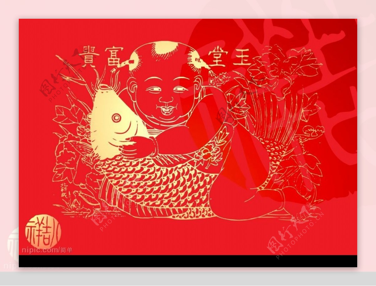 手绘中国风新年福娃抱鱼插画 - PSD素材网