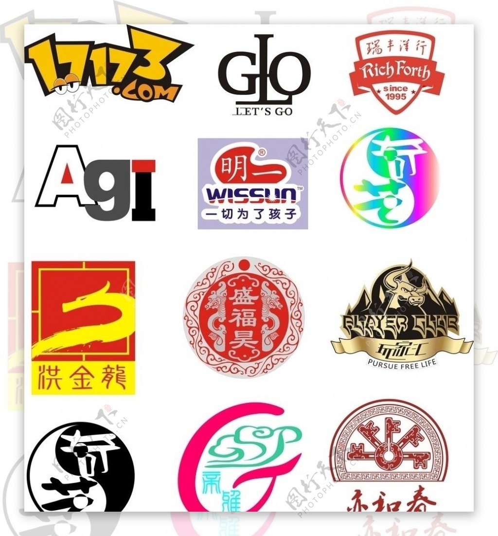 奇艺标志LOGO设计图片