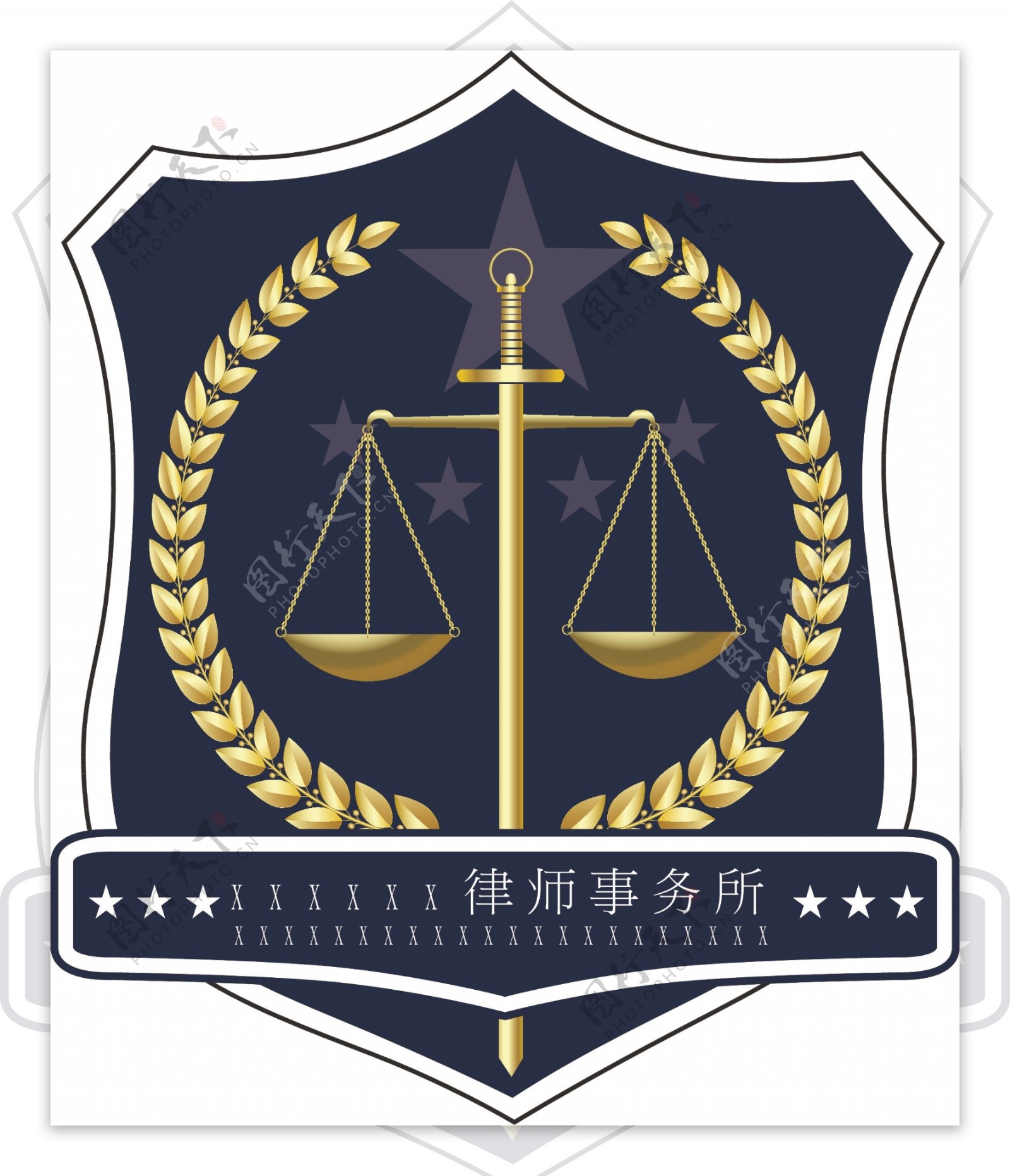 律师事务所LOGO图片