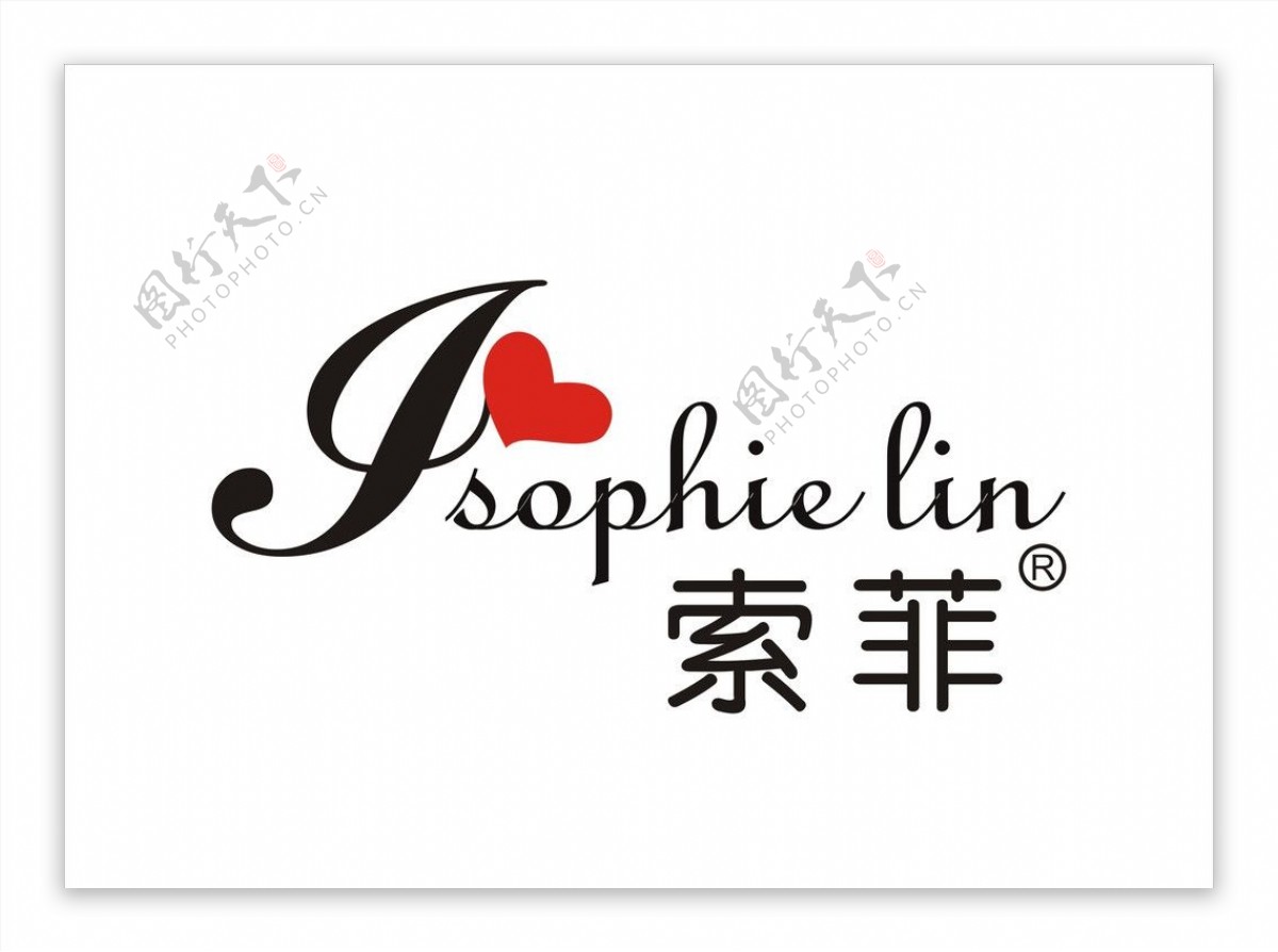 索菲服装logo图片