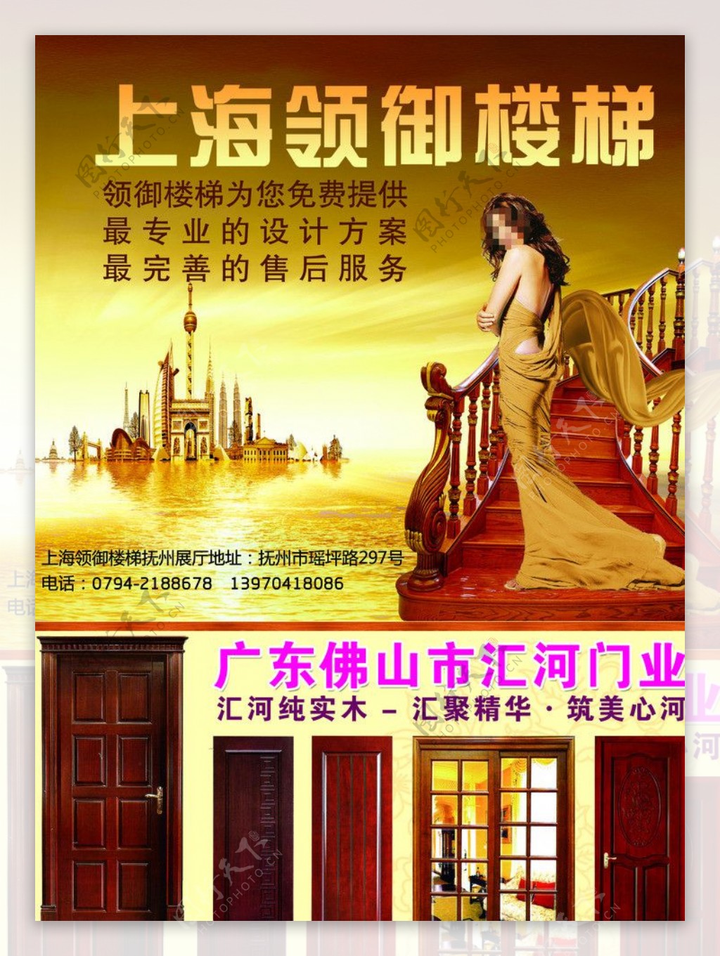 上海领御楼梯图片