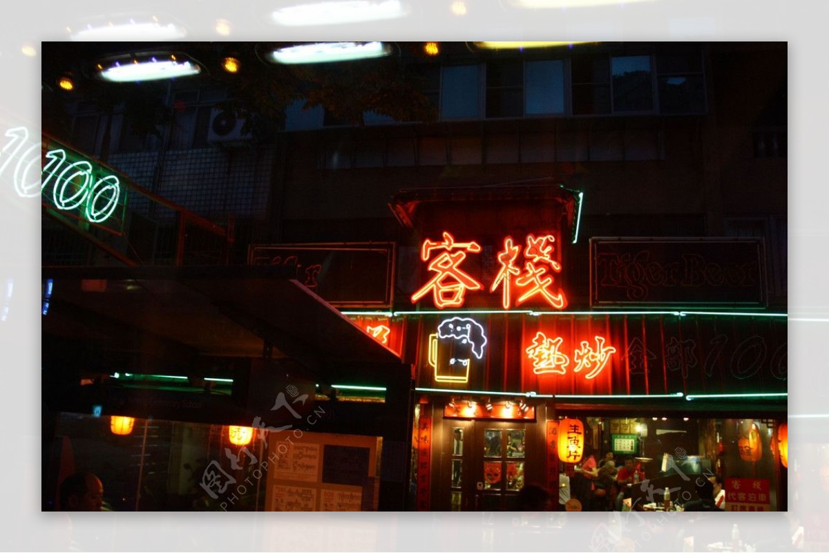 台北著名酒吧图片
