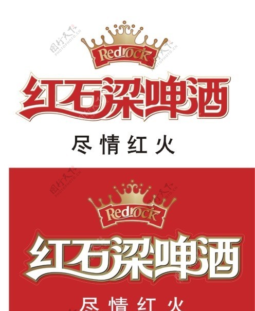 红石梁logo图片