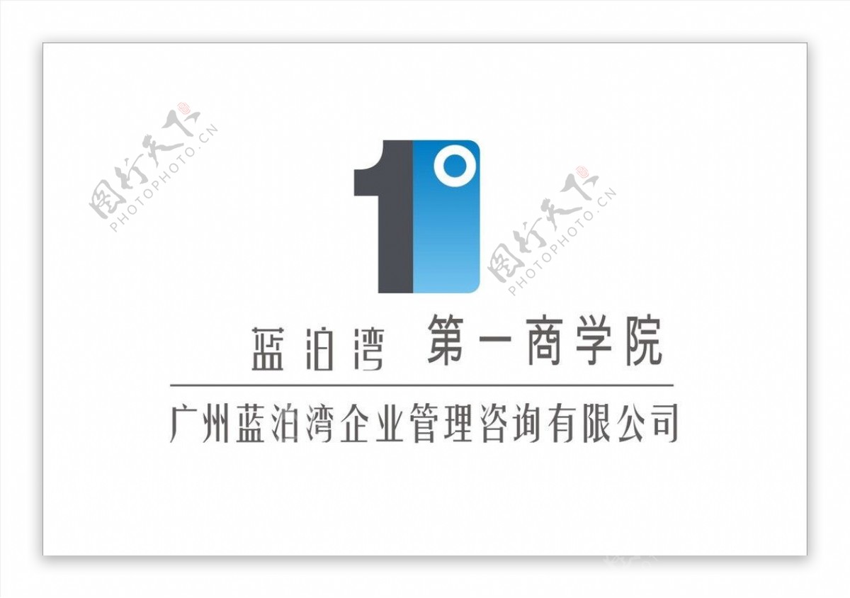 广州咨询公司logo图片