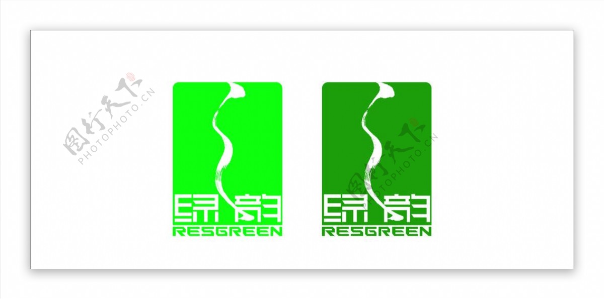 绿之韵logo图片