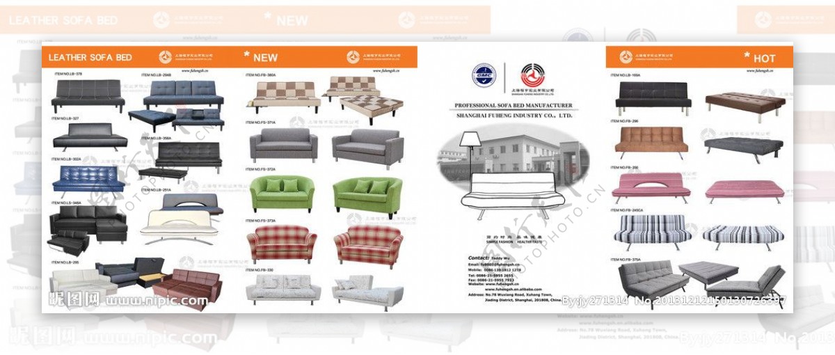 家具沙发床画册设计图片