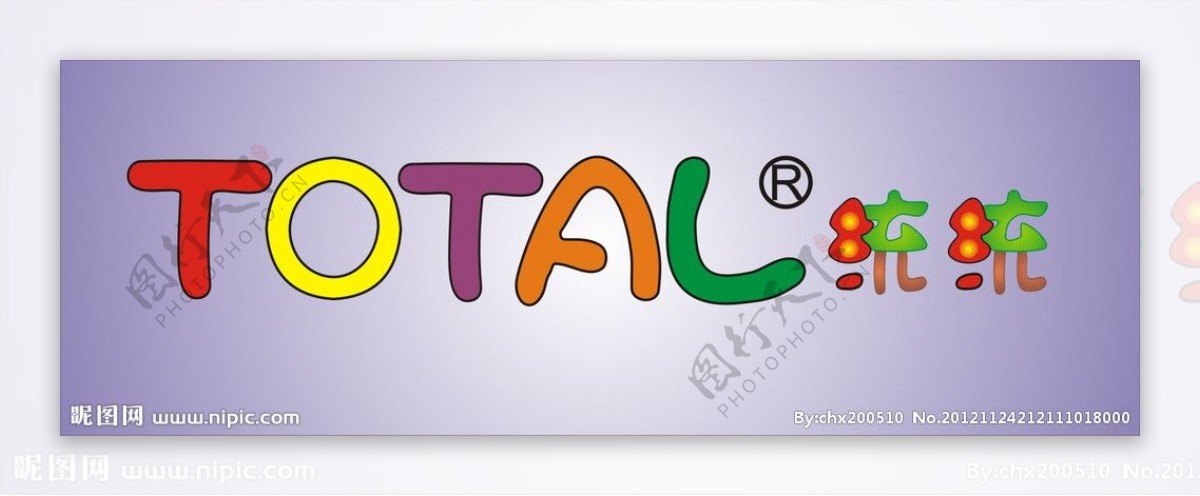 logotu统统Total食品标志图片