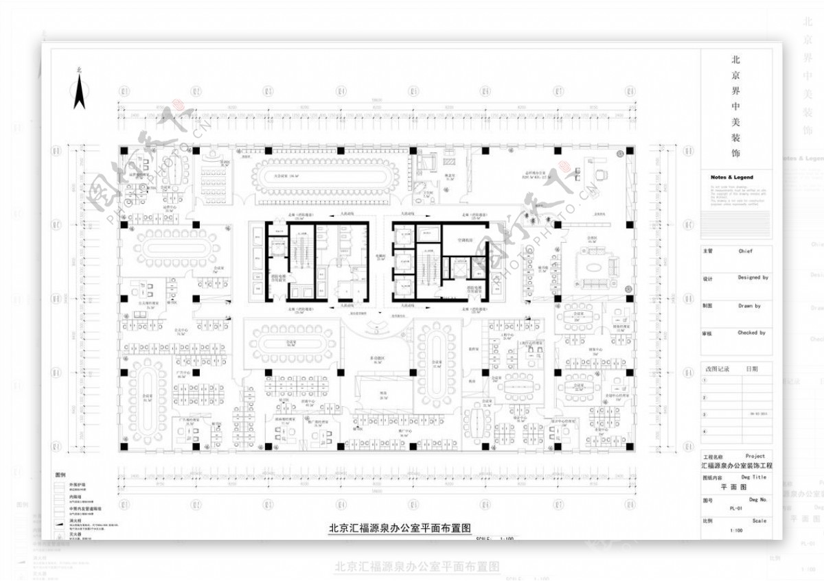 办公室平面布置图图片